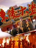 天天看片天天爽